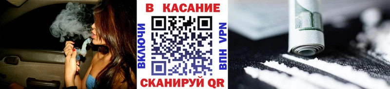 Купить закладку Гашиш  А ПВП  Метадон  Меф  АМФЕТАМИН  Бошки Шишки  Cocaine  Кирово-Чепецк