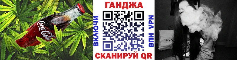 Купить закладки  Кирово-Чепецк  Печенье с ТГК марихуана 