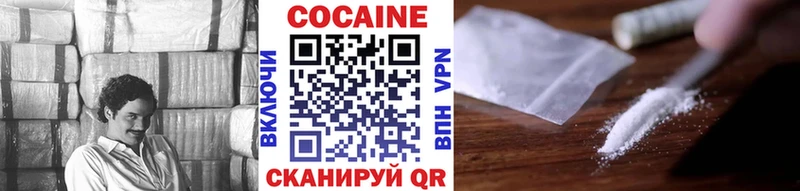 Купить  Кирово-Чепецк  Cocaine VHQ 