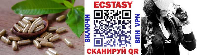 Купить  Кирово-Чепецк  Экстази круглые 
