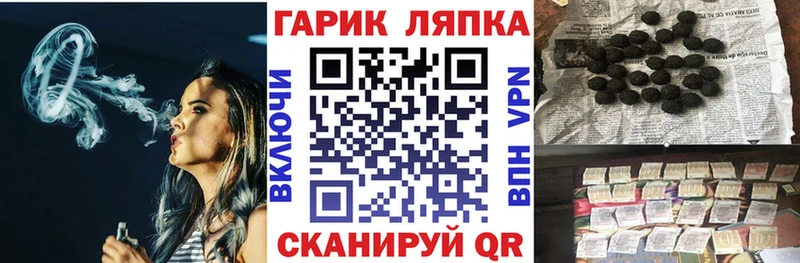 Купить где  Кирово-Чепецк  Гашиш индика сатива 