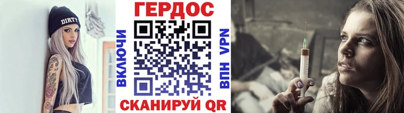 ГЕРОИН Афган  Купить  Кирово-Чепецк 