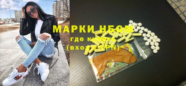 марки lsd Инта