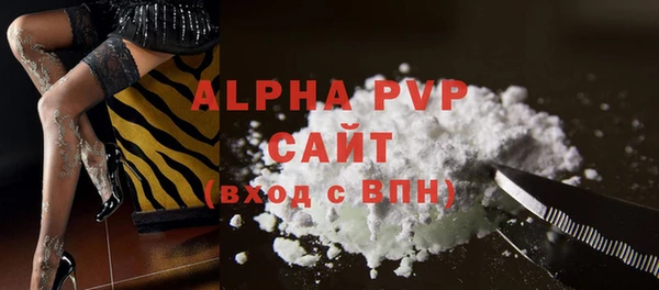 мефедрон Иннополис