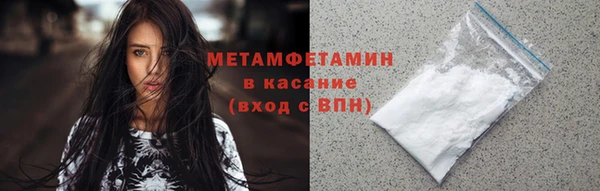 соль ск Инсар