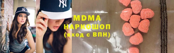 мефедрон Иннополис
