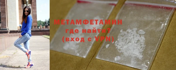 мефедрон Иннополис