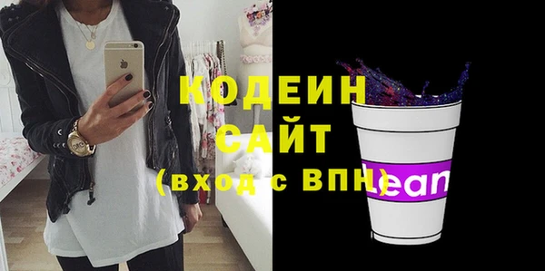 мефедрон Иннополис