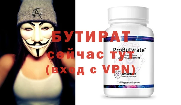 мефедрон Иннополис