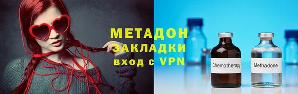 соль ск Инсар