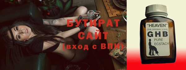 мефедрон Иннополис