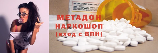 мефедрон Иннополис