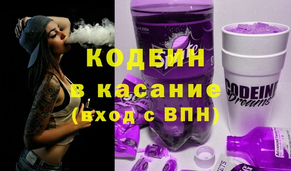 мефедрон Иннополис