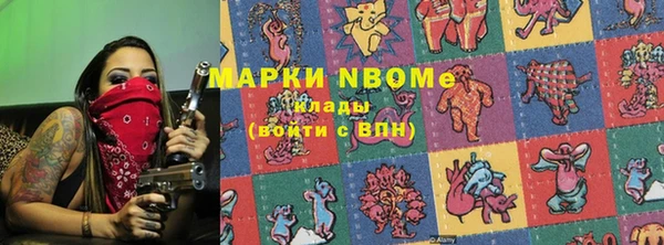 мефедрон Иннополис