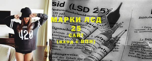 марки lsd Инта