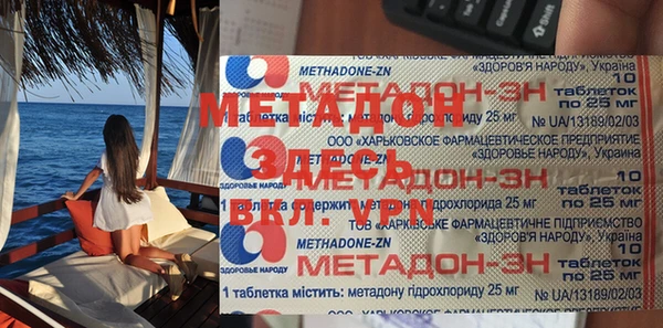 мефедрон Иннополис
