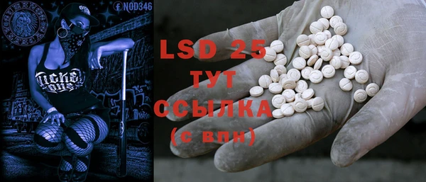 марки lsd Инта