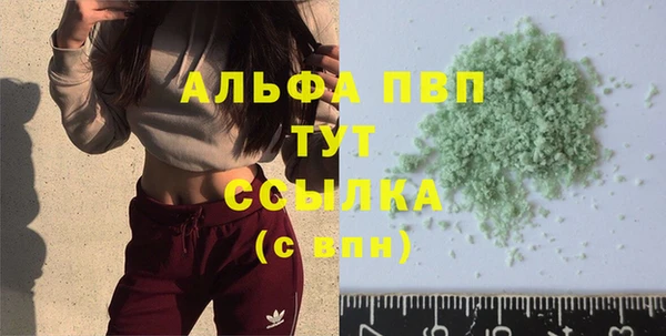 мефедрон Иннополис