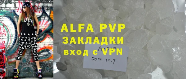 мефедрон Иннополис