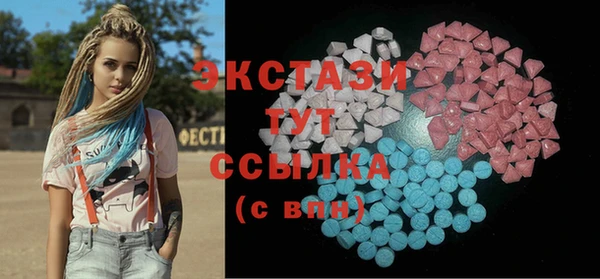 марки lsd Инта