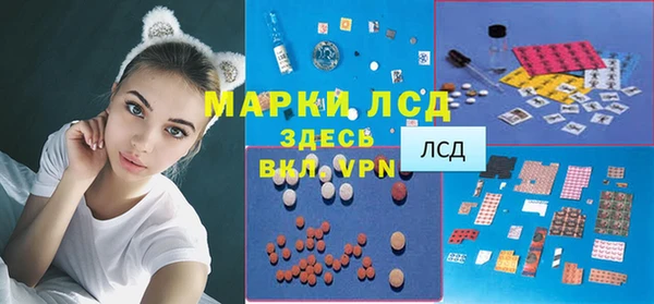 мефедрон Иннополис