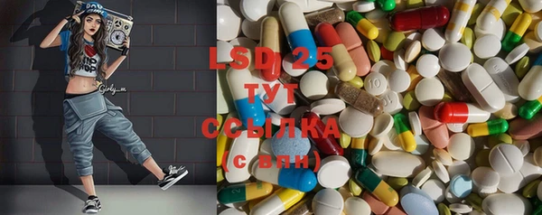 мефедрон Иннополис