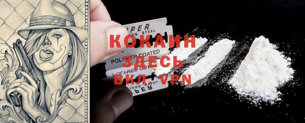 мефедрон Иннополис