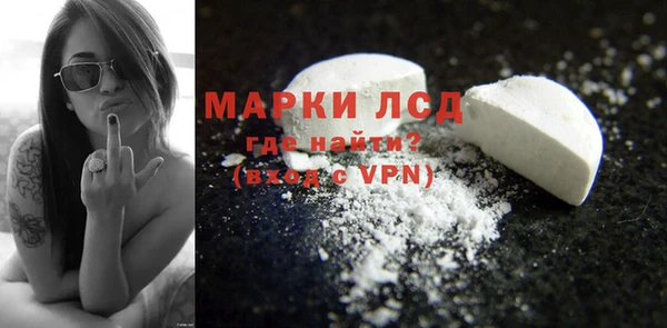 марки lsd Инта