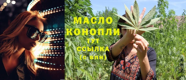мефедрон Иннополис