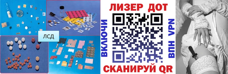ЛСД экстази кислота  Купить закладки  Кирово-Чепецк 