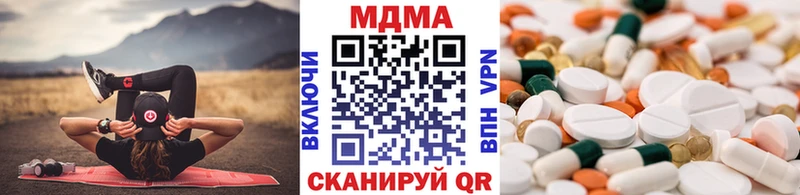 MDMA молли  Купить где  Кирово-Чепецк 