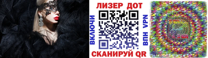 Наркотические марки 1,8мг  Купить где  Кирово-Чепецк 