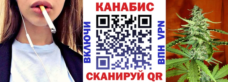 Купить закладки  Кирово-Чепецк  Бошки Шишки конопля 